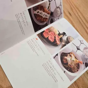 호호식당 리뷰 사진