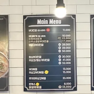 이태리부대찌개 리뷰 사진