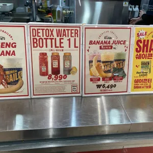 아메리칸트레일러 리뷰 사진