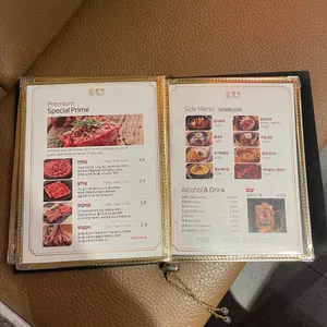 고기명작 리뷰 사진