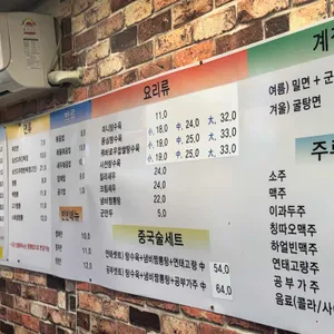 창동짬뽕 리뷰 사진