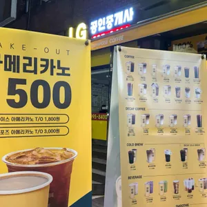 컴포즈커피 리뷰 사진