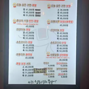 귀한족발 리뷰 사진