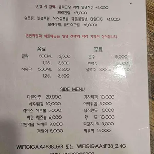 처갓집양념치킨 리뷰 사진