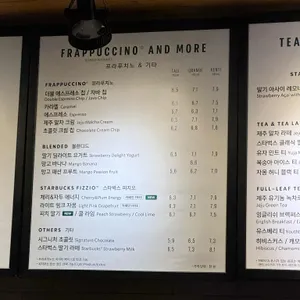 스타벅스 리뷰 사진