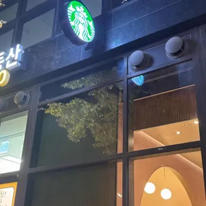 스타벅스 리뷰 사진