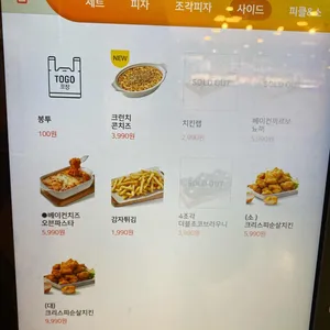 피자몰 리뷰 사진