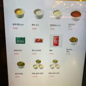 피자몰 리뷰 사진