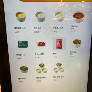 피자몰 리뷰 사진