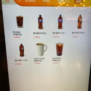 피자몰 리뷰 사진