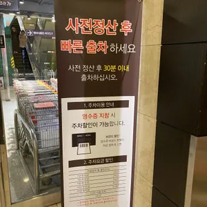 피자몰 리뷰 사진