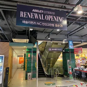 피자몰 리뷰 사진