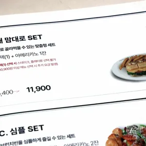 브런치빈 리뷰 사진