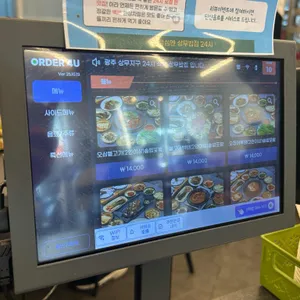 점심엔 상무밥집 24시 리뷰 사진