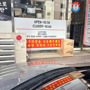 만두예찬 리뷰 사진