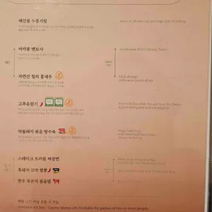 무탄 리뷰 사진