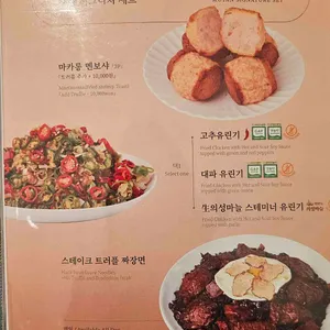 무탄 리뷰 사진