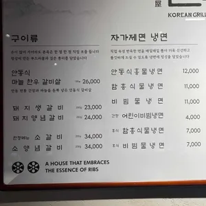 본옥 리뷰 사진