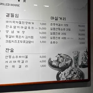 본옥 리뷰 사진