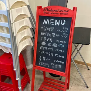 일광정담솥밥 리뷰 사진