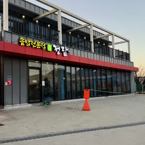 일광정담솥밥 리뷰 사진