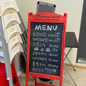 일광정담솥밥 리뷰 사진