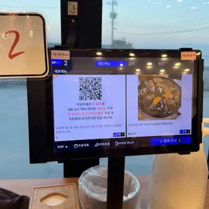 일광정담솥밥 리뷰 사진