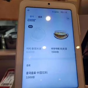 미피데이 리뷰 사진