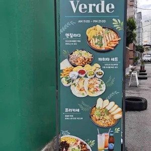 Verde 리뷰 사진