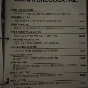 노스터 리뷰 사진