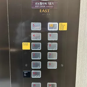 소노펠리체 델피노 더엠브로시아 리뷰 사진