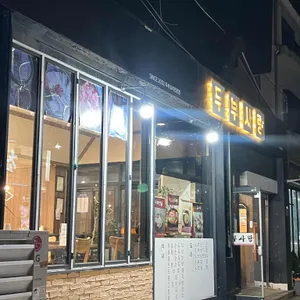 약수두부사랑 리뷰 사진