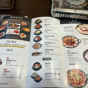 약수두부사랑 리뷰 사진