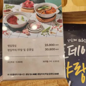 샤브올데이 리뷰 사진