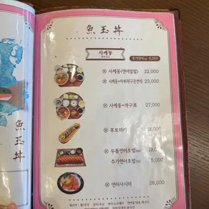 어옥동 리뷰 사진