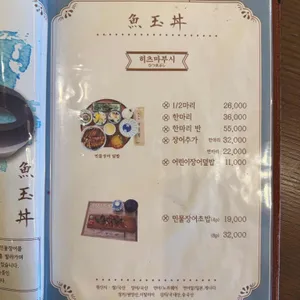 어옥동 리뷰 사진