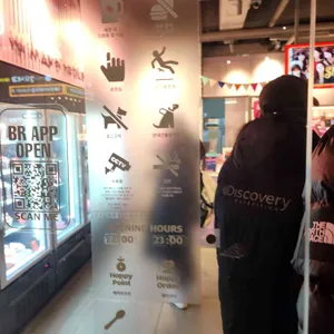 배스킨라빈스 리뷰 사진