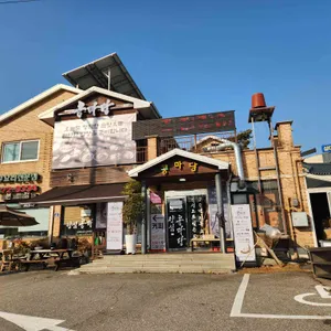 콩마당 리뷰 사진