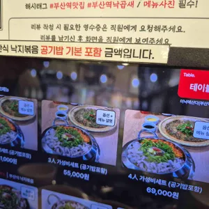 이낙에산다 리뷰 사진