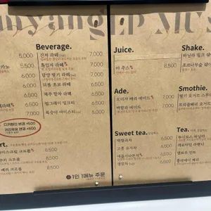 담양LP음악충전소 리뷰 사진