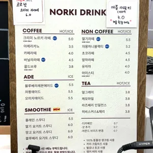 노르키 리뷰 사진