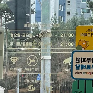 브레댄코 리뷰 사진