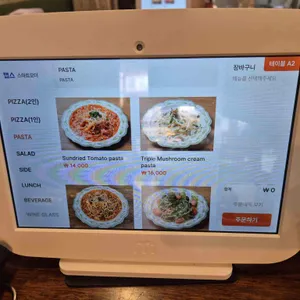 고블린피자 리뷰 사진