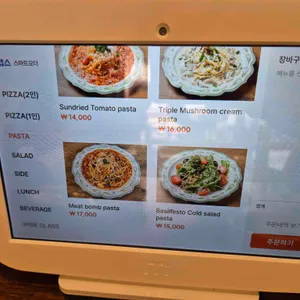 고블린피자 리뷰 사진