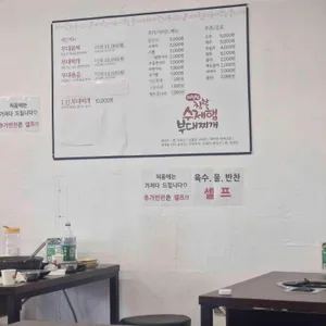 이정림 수제햄 부대찌개 리뷰 사진