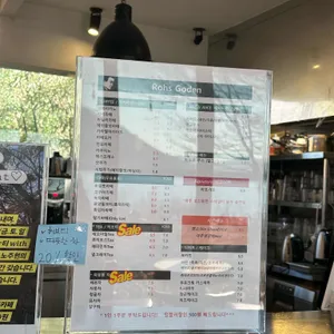 로스가든카페앤비노 리뷰 사진