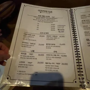 다온 리뷰 사진