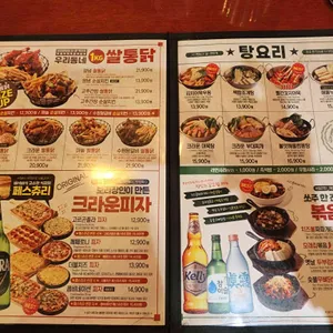 크라운호프 리뷰 사진