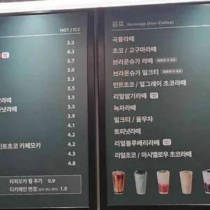 우지커피 리뷰 사진