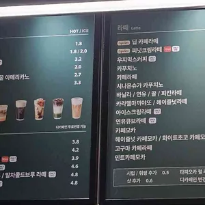 우지커피 리뷰 사진